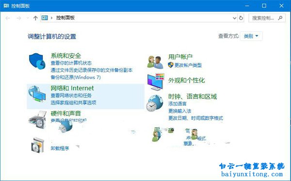如何刪除“通過Microsoft Edge打開新標(biāo)簽頁”步驟