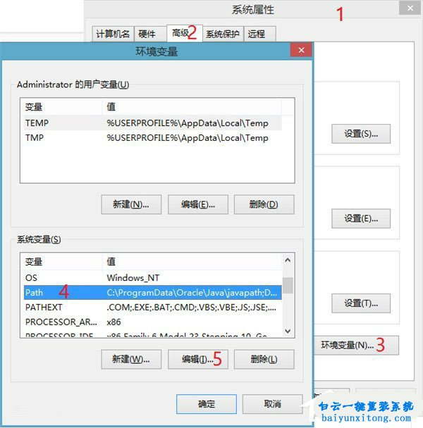win10系統(tǒng)運(yùn)行命令，win10步驟