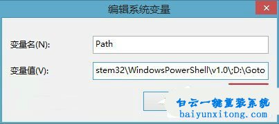 win10系統(tǒng)運(yùn)行命令，win10步驟