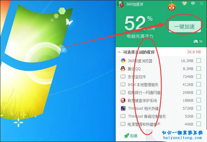 電腦看視頻卡頓、不流暢的解決方法步驟
