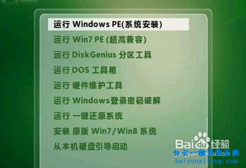 怎么安裝XP系統(tǒng)，最簡單的XP系統(tǒng)安裝方法步驟