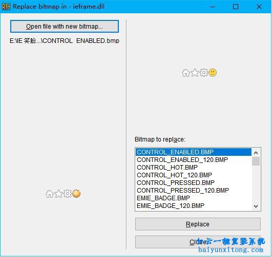 win10系統(tǒng)IE瀏覽器右上角笑臉怎么替換為滑稽步驟