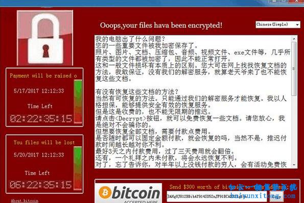 電腦病毒、木馬、蠕蟲(chóng)之間的區(qū)別以及防范方法步驟