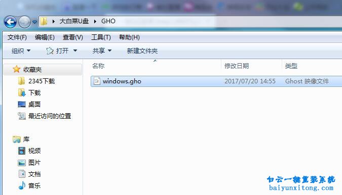 菜鳥重裝系統，怎么安裝系統的教程步驟
