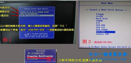 筆記本電腦重裝系統(tǒng),筆記本重裝系統(tǒng)步驟
