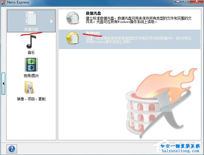 怎么用光盤安裝xp系統,電腦怎么用光盤安裝步驟