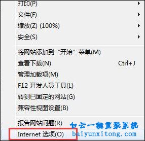 安裝軟件時win10提示“未知發(fā)布者”步驟