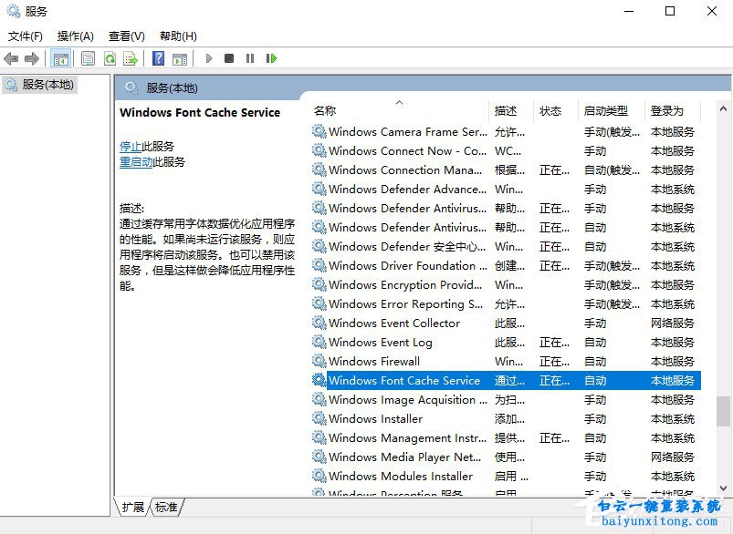 如何優(yōu)化win10系統(tǒng)步驟