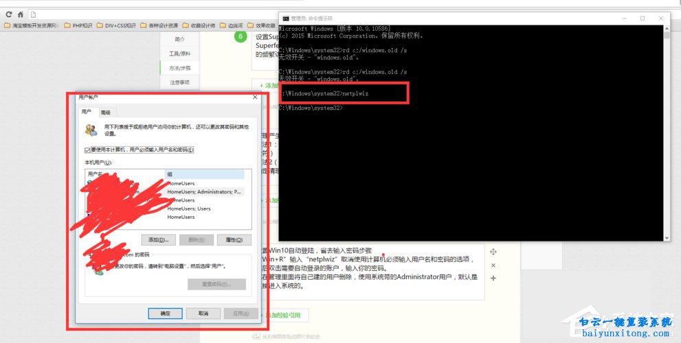 如何優(yōu)化win10系統(tǒng)步驟