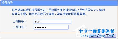 電腦連接路由器無(wú)法上網(wǎng)，電腦連接路由器無(wú)法步驟