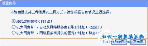 電腦連接路由器無(wú)法上網(wǎng)，電腦連接路由器無(wú)法步驟