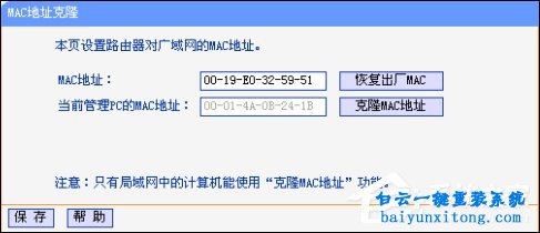電腦連接路由器無(wú)法上網(wǎng)，電腦連接路由器無(wú)法步驟