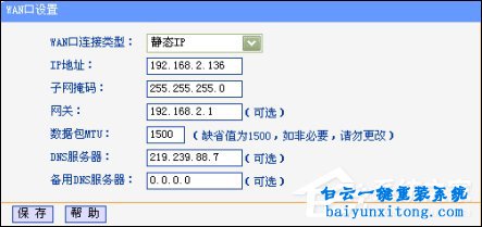 電腦連接路由器無(wú)法上網(wǎng)，電腦連接路由器無(wú)法步驟