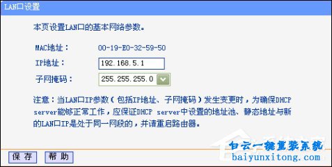 電腦連接路由器無(wú)法上網(wǎng)，電腦連接路由器無(wú)法步驟