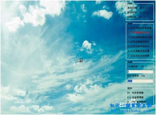 華碩怎么重裝系統(tǒng)xp步驟