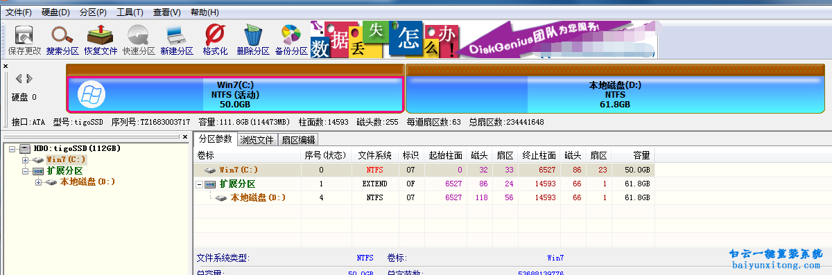 Acer SF514-51-77S5筆記本一鍵重裝win10系統(tǒng)步驟