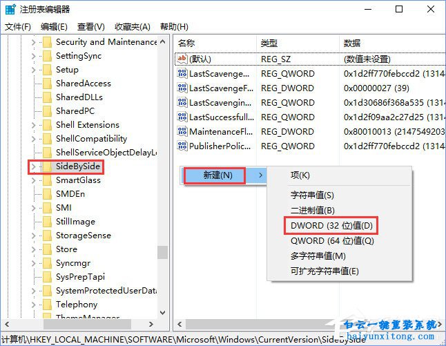 調整win10系統PS界面字體大小步驟