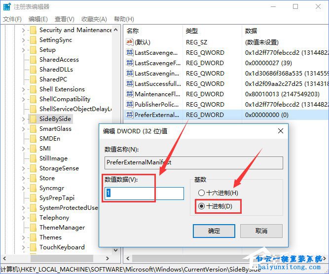 調整win10系統PS界面字體大小步驟