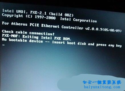 win7電腦不能開機提示No bootable device步驟