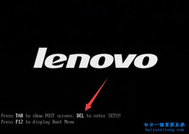 win7電腦不能開機提示No bootable device步驟