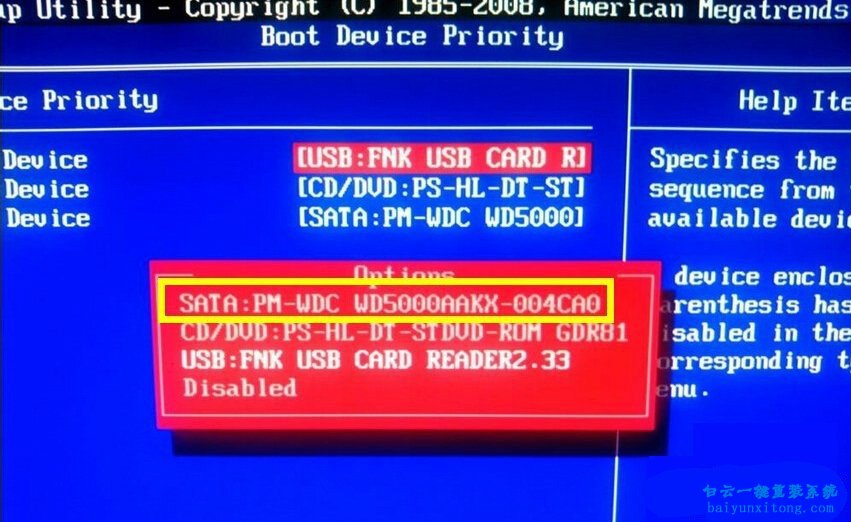 win7電腦不能開機提示No bootable device步驟