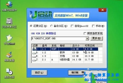 win7電腦不能開機提示No bootable device步驟
