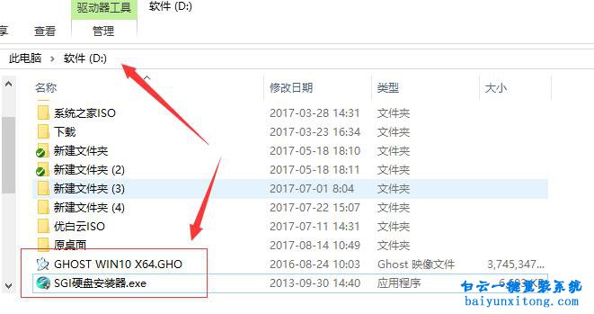 聯想小新潮7000重裝系統步驟