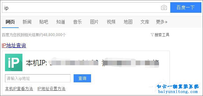 登錄QQ需要輸入驗(yàn)證碼才能登錄步驟