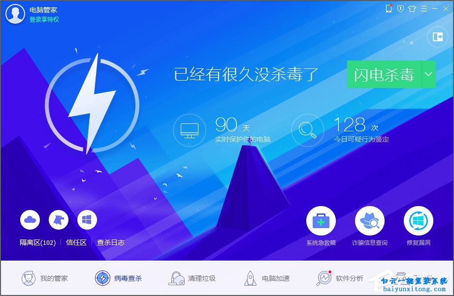 登錄QQ需要輸入驗(yàn)證碼才能登錄步驟