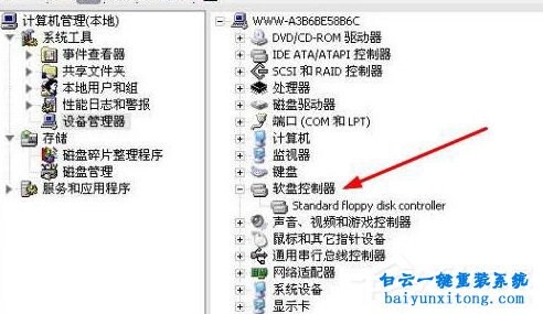 Windows8系統(tǒng)開機(jī)提示“Windows驅(qū)動(dòng)器未就緒”步驟