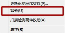 Windows8系統(tǒng)開機(jī)提示“Windows驅(qū)動(dòng)器未就緒”步驟