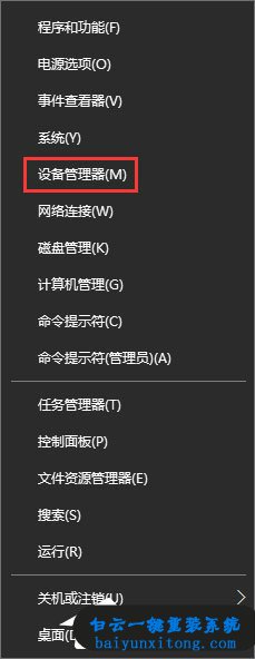 怎么禁止使用鼠標鍵盤喚醒win10系統睡眠模式步驟