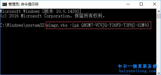 使用工具激活win10顯示“0xc004f014”錯(cuò)誤的解決辦步驟