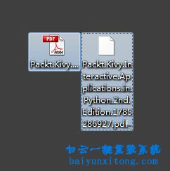 win8系統(tǒng)桌面文件無法刪除的方法步驟