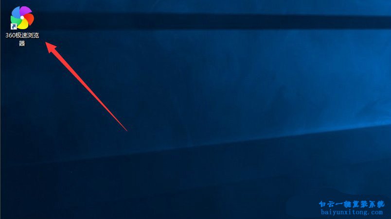 win8系統DNS緩存無法清除怎么解決步驟