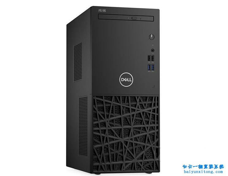 戴爾成銘3967MT一鍵安裝win10系統步驟