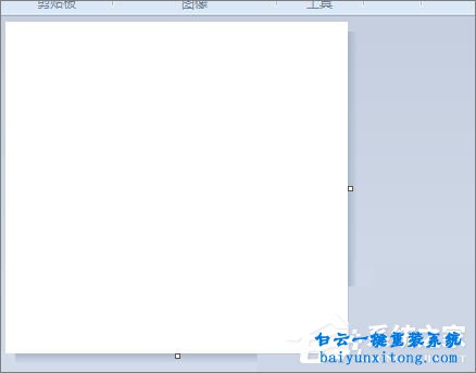 Windows系統(tǒng)自帶畫圖工具怎么調(diào)整畫布大小的教程步驟