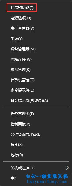 怎么解決win10系統(tǒng)運行帝國時代3初始化失敗步驟