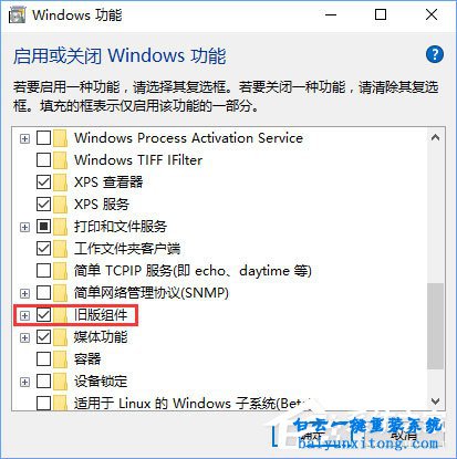 怎么解決win10系統(tǒng)運行帝國時代3初始化失敗步驟