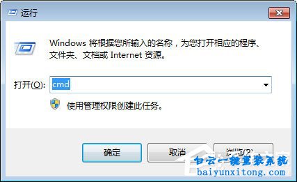win7系統(tǒng)怎么查看端口被什么程序占用步驟