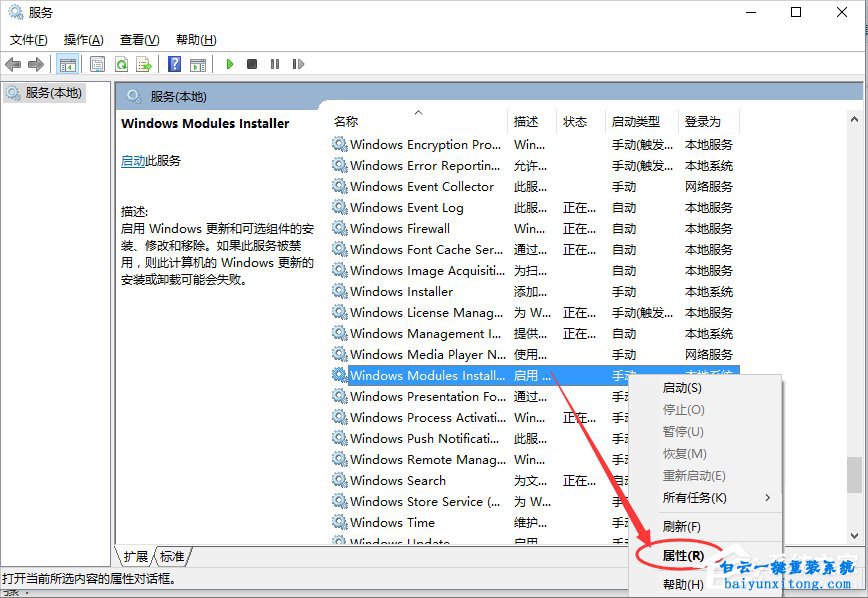 win10系統(tǒng)程序并行配置不正確怎么解決步驟