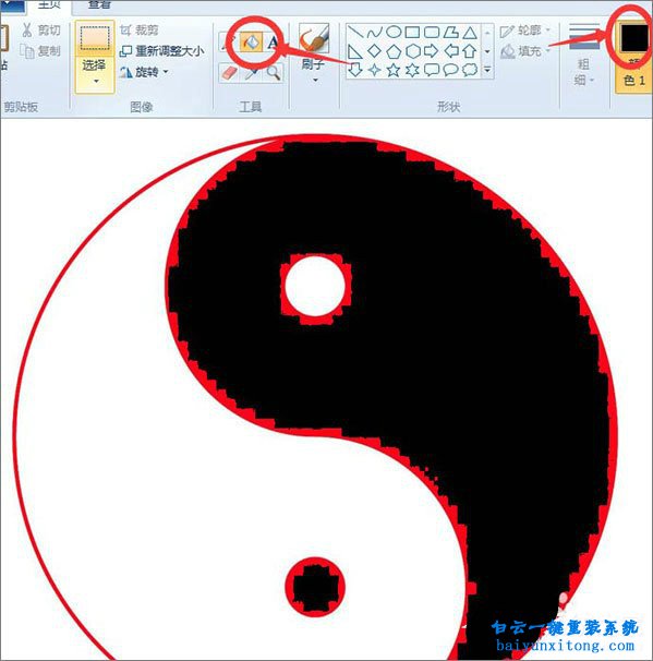 Windows系統(tǒng)自帶畫圖工具怎么填充顏色的方法步驟