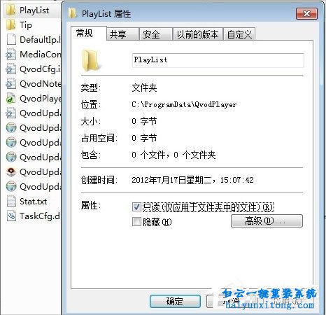 win7系統(tǒng)使用快播出現(xiàn)該站點(diǎn)不可點(diǎn)播怎么解決步驟