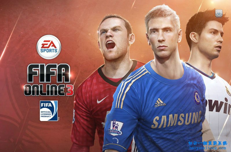 解決win10系統(tǒng)玩FIFAol3卡頓的三種方法步驟