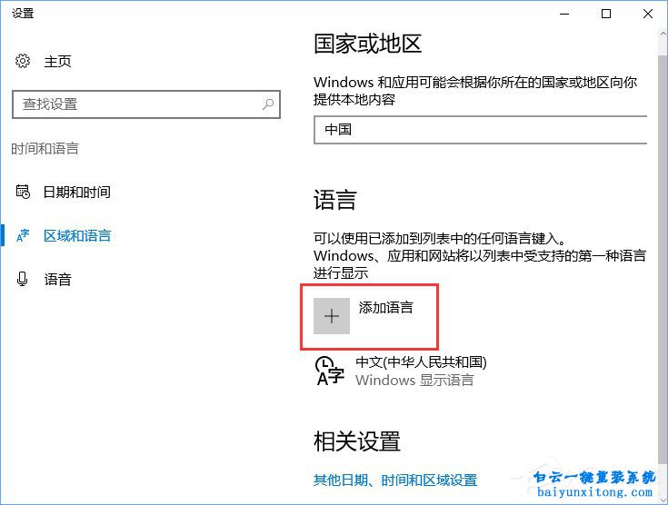 解決win10系統(tǒng)玩FIFAol3卡頓的三種方法步驟