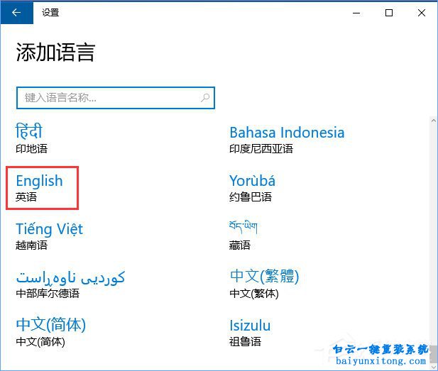 解決win10系統(tǒng)玩FIFAol3卡頓的三種方法步驟