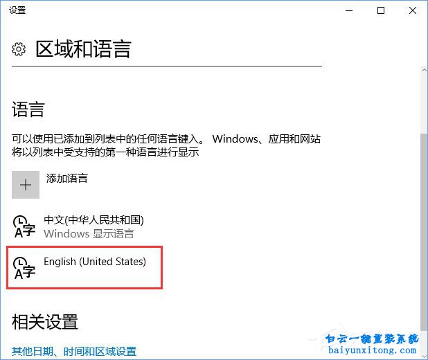 解決win10系統(tǒng)玩FIFAol3卡頓的三種方法步驟