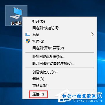 win10小娜搜索應(yīng)用后無(wú)法打開(kāi)的修復(fù)方法步驟