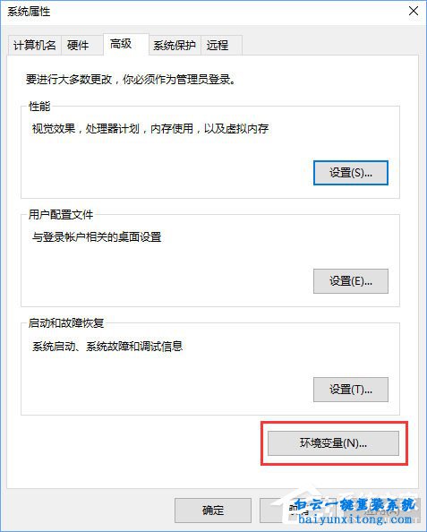 win10小娜搜索應(yīng)用后無(wú)法打開(kāi)的修復(fù)方法步驟