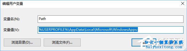 win10小娜搜索應(yīng)用后無(wú)法打開(kāi)的修復(fù)方法步驟